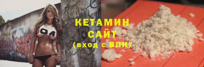 blacksprut ссылки  Мышкин  КЕТАМИН ketamine 