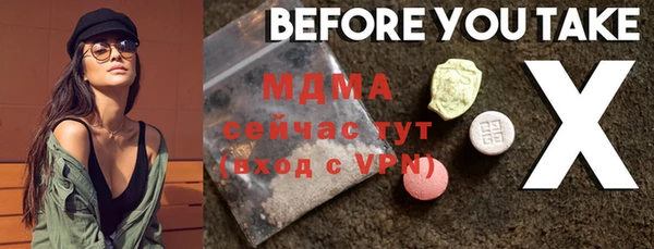 MDMA Premium VHQ Богородицк